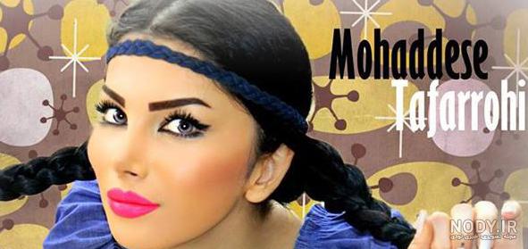 زیباترین دختر ایرانی زیباترین دختر ایرانی