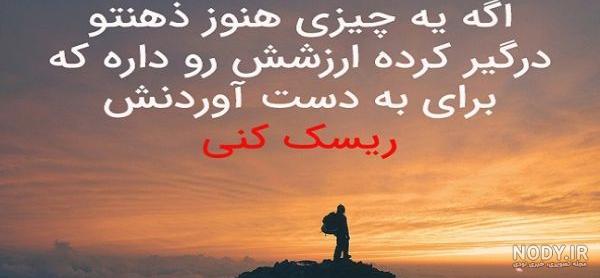 عکس انگیزشی برای درس عکس انگیزشی برای درس