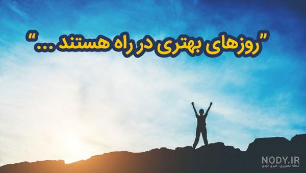 عکس انگیزشی خدا