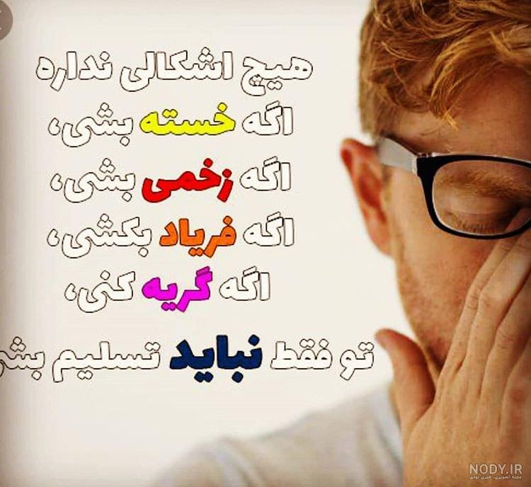 عکس انگیزشی دخترانه عکس انگیزشی دخترانه