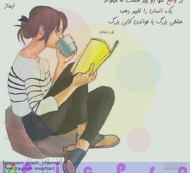 عکس انگیزشی رشته انسانی