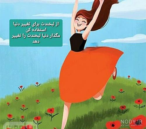 عکس انگیزشی عاشقانه عکس انگیزشی عاشقانه