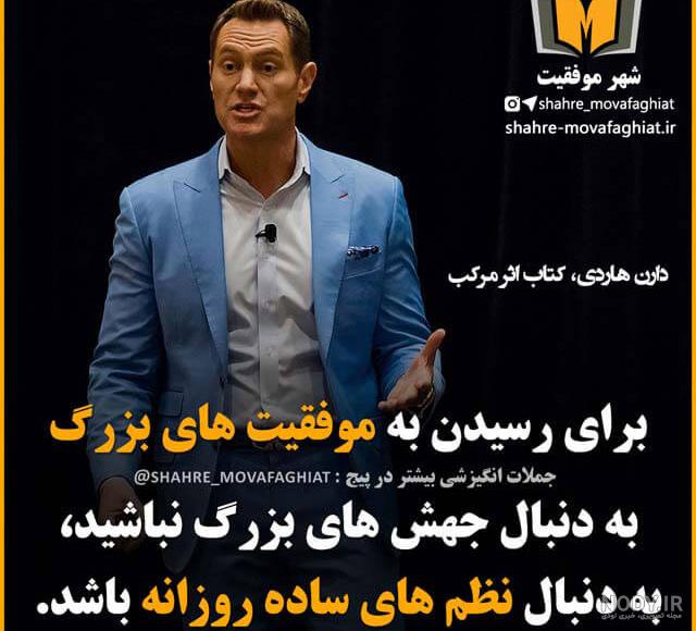 عکس انگیزشی نتورک