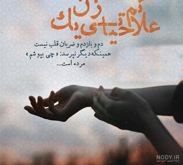 عکس انگیزشی کنکور