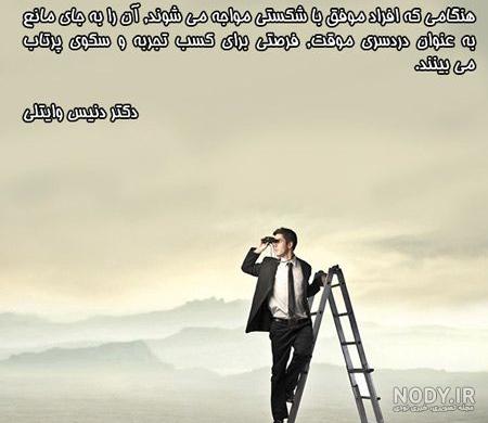 عکس تلاش و کوشش بدون متن