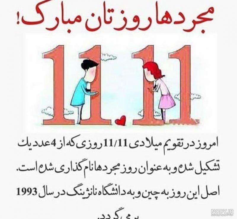 عکس دختر ایرانی برای پروفایل