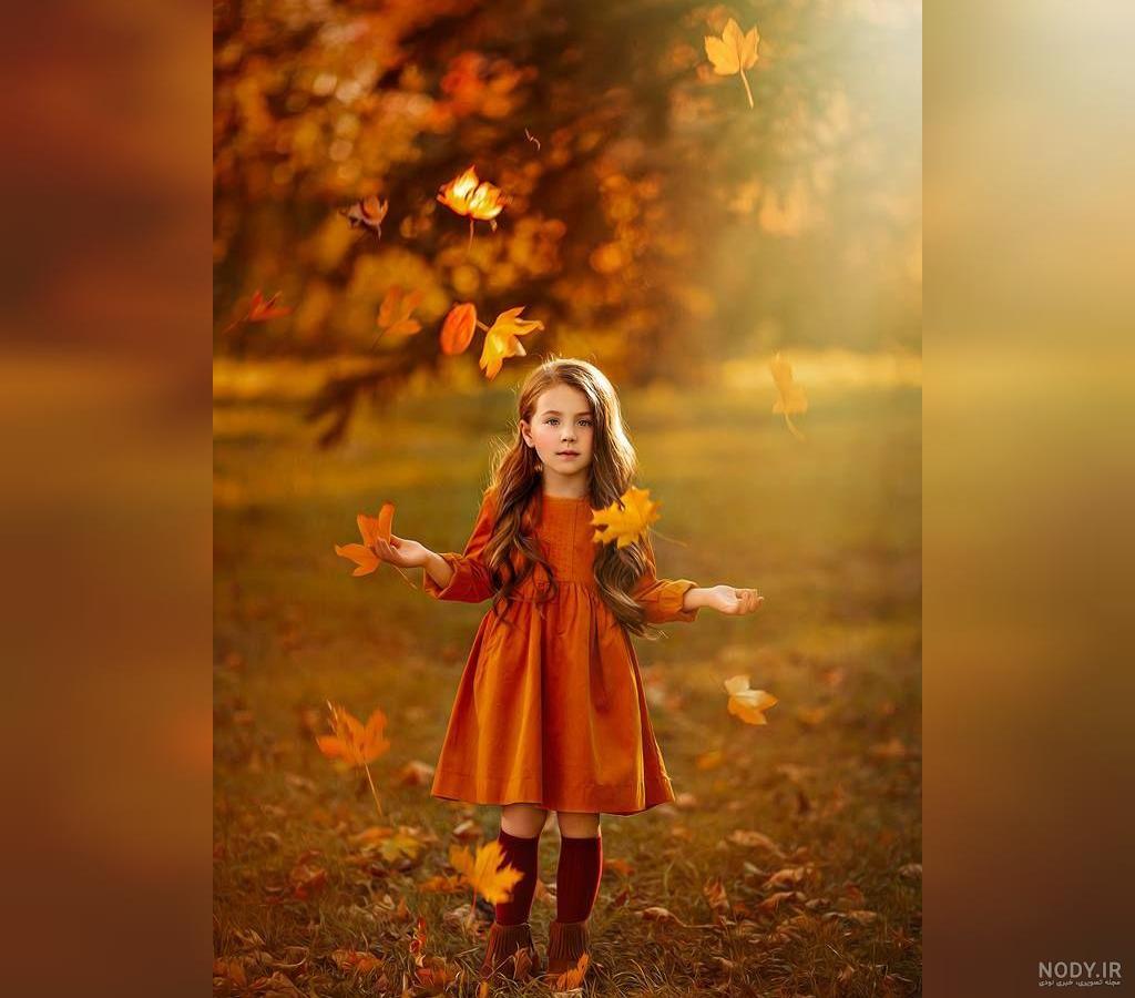 عکس دختر بچه پاییزی