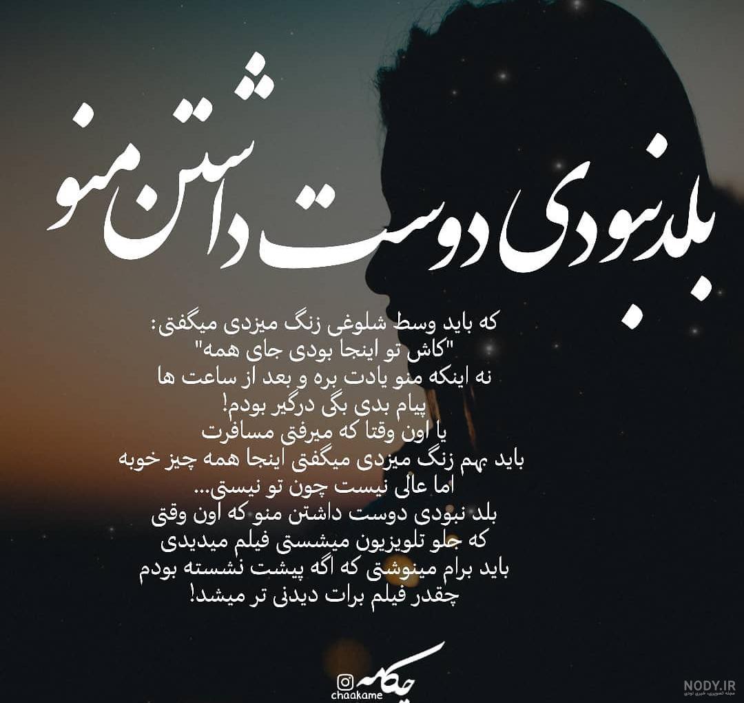 عکس دوست داشتن بدون متن