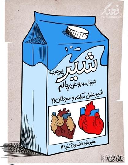 عکس سبزیجات کارتونی عکس سبزیجات کارتونی