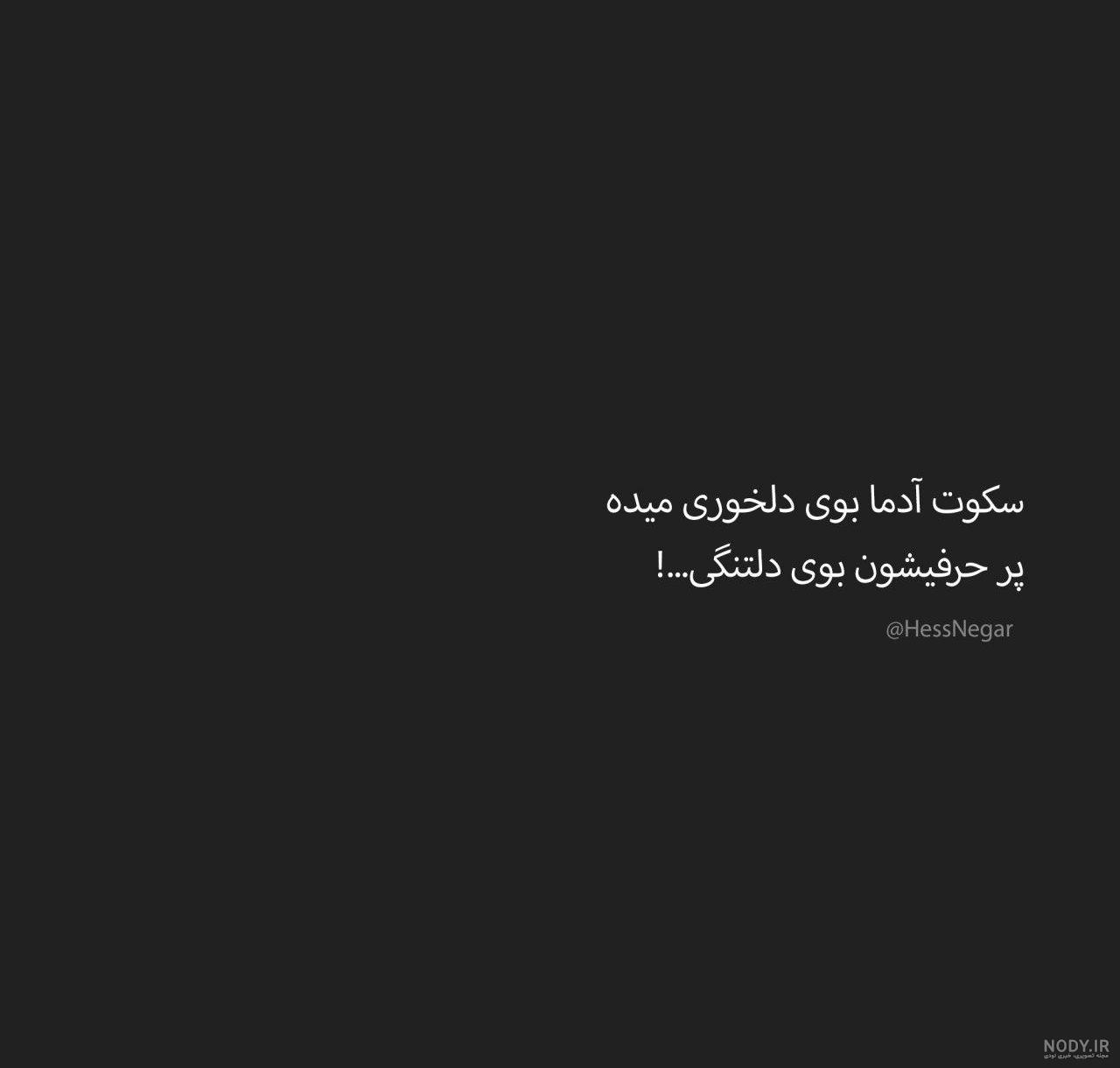 عکس سکوت بدون نوشته