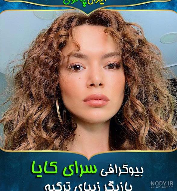 عکس شیرین