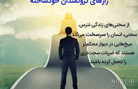 عکس موفقیت با نوشته