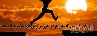 عکس موفقیت در درس