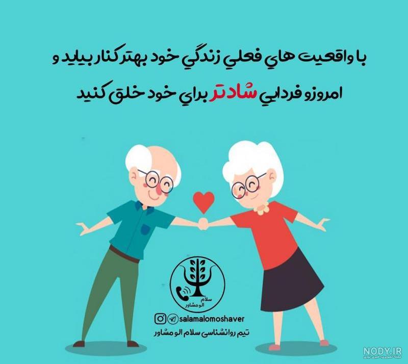 عکس نوشته انگیزشی از بزرگان عکس نوشته انگیزشی از بزرگان