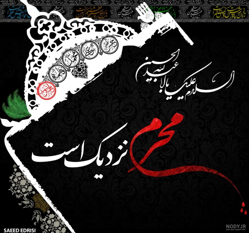 عکس نوشته انگیزشی موفقیت عکس نوشته انگیزشی موفقیت