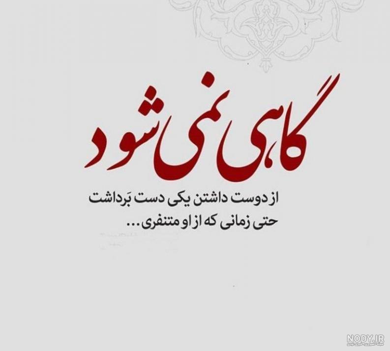 عکس نوشته دوست داشتن برادر