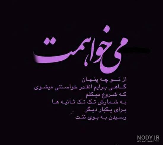 عکس نوشته دوست داشتن واقعی یعنی