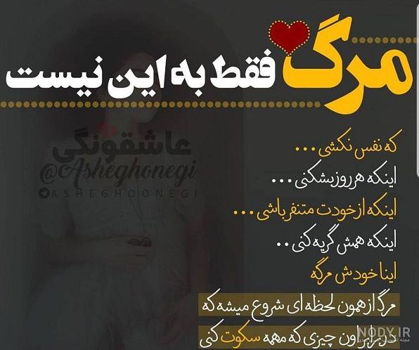 عکس نوشته سکوت میکنم خدا پاسخگوست