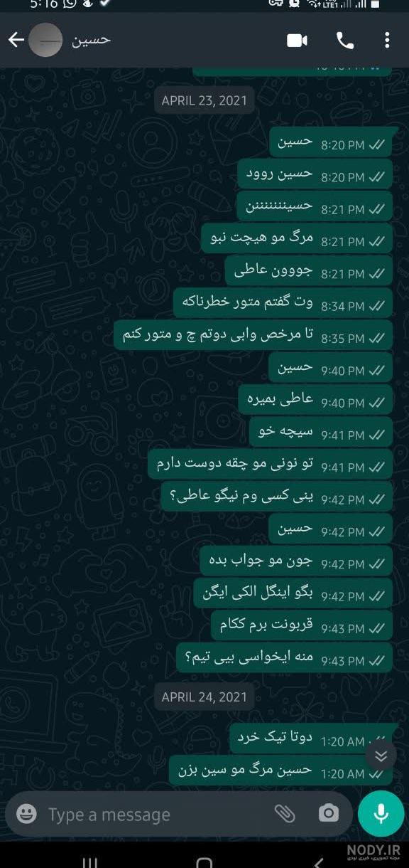 عکس نوشته قدر همو بدونیم زیر خاک انتن نمیده