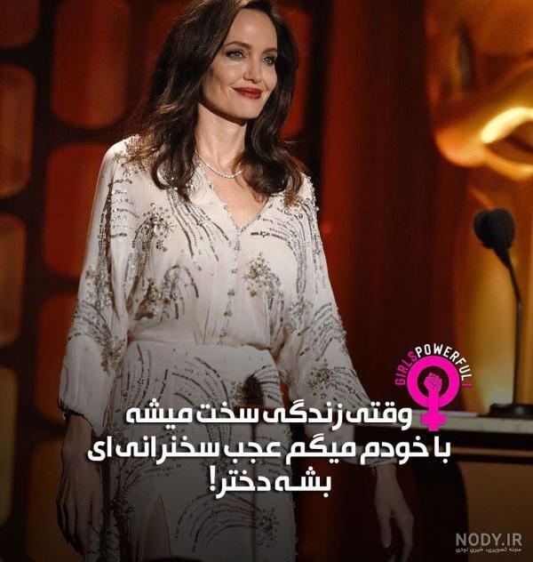 عکس های انگیزشی برای زندگی