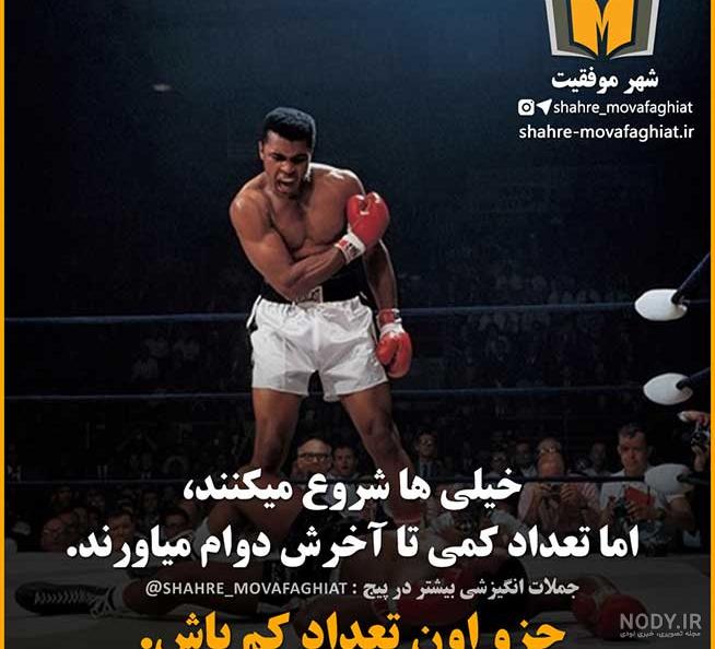 عکس ورزشی برای مدرسه عکس ورزشی برای مدرسه
