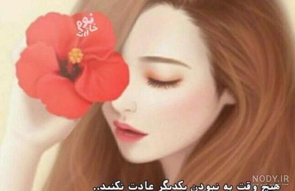 عکس پروفایل دخترونه لاکچری 2020 عکس پروفایل دخترونه لاکچری 2020