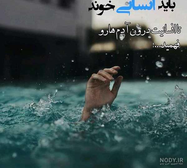 عکس پروفایل دهم انسانی