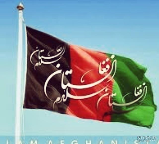 عکس پرچم افغانستان شیر
