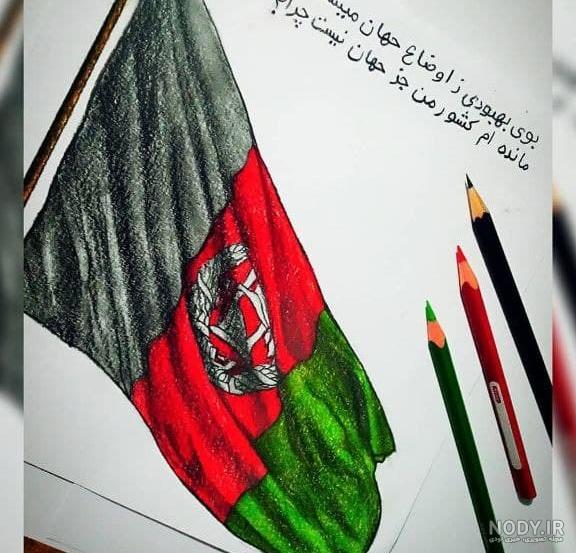 عکس پرچم افغانستان و ایران