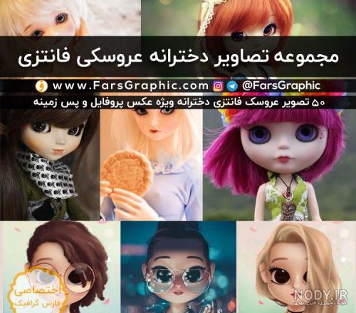 عکس پس زمینه شیک و باکلاس عکس پس زمینه شیک و باکلاس