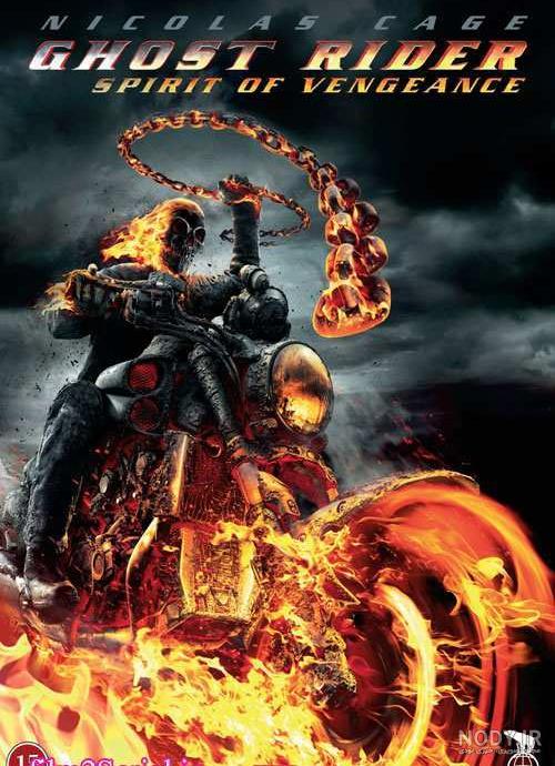 فیلم روح سوار 2 فیلم روح سوار 2