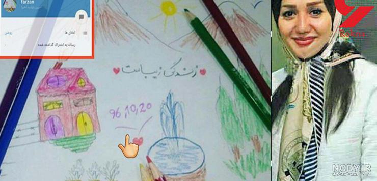 نقاشی ثانیه