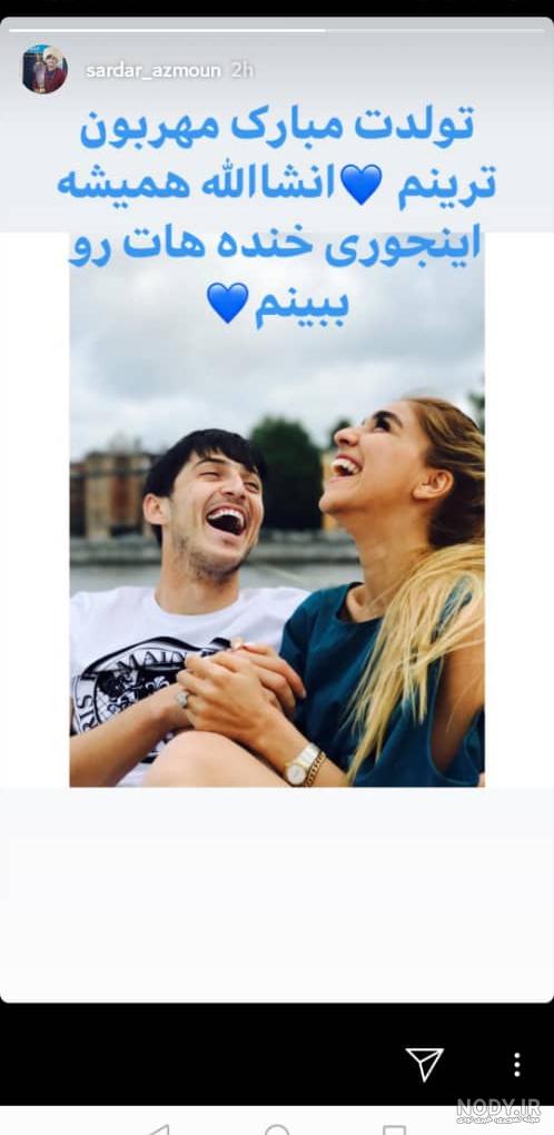 همسر سردار آزمون اهل کجاست