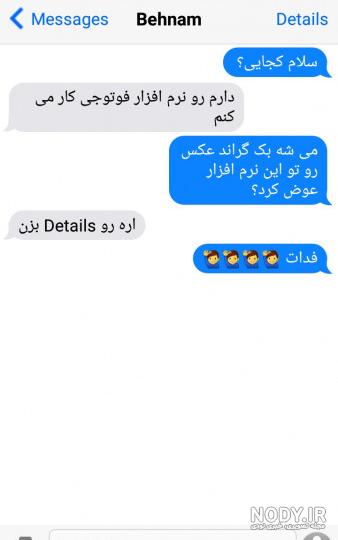 ویو فیک استوری واتساپ ویو فیک استوری واتساپ