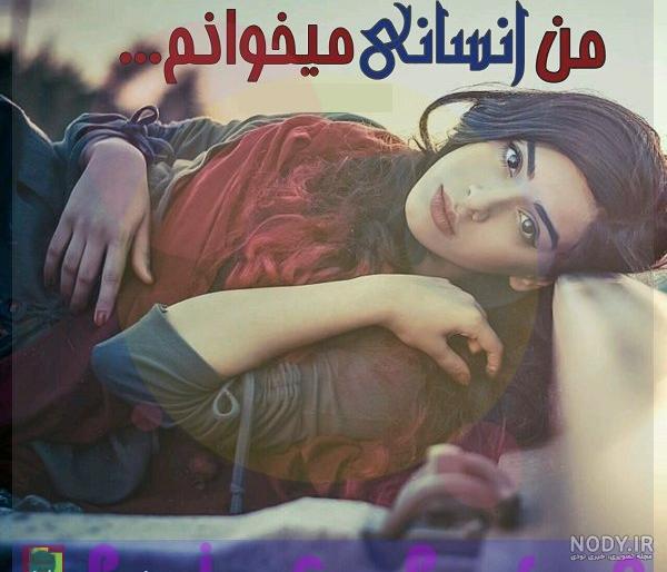 پروفایل رشته انسانی پسرانه