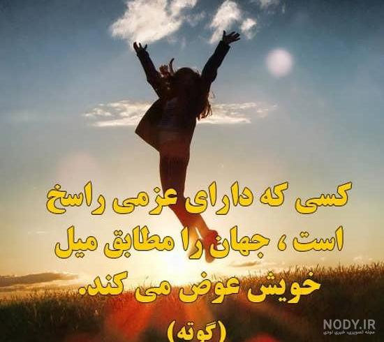 پروفایل موفقیت در زندگی پروفایل موفقیت در زندگی