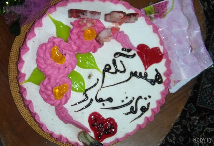 پسرم رضا جان تولدت مبارک