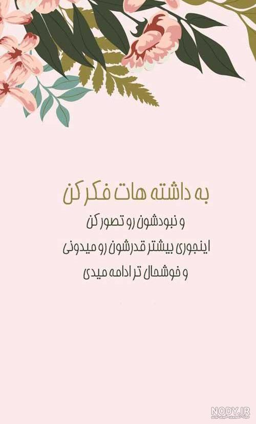 کلیپ آموزنده درباره زندگی