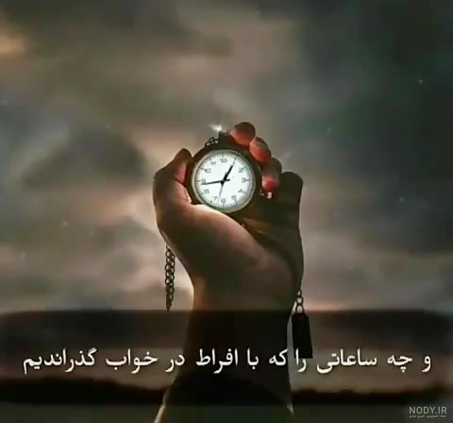 کلیپ اموزنده سنگین