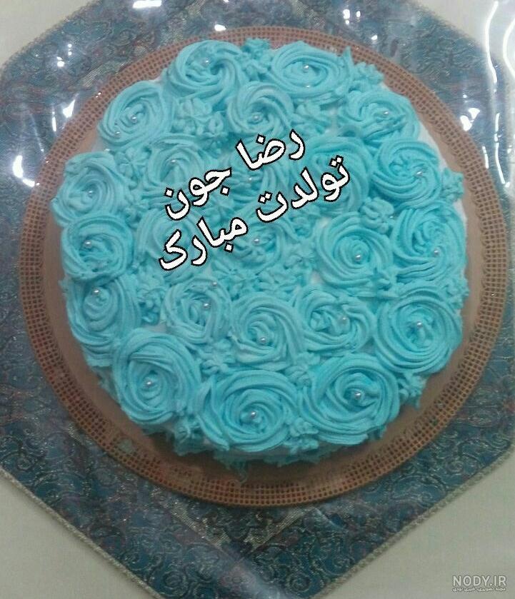 کلیپ تولد رضا