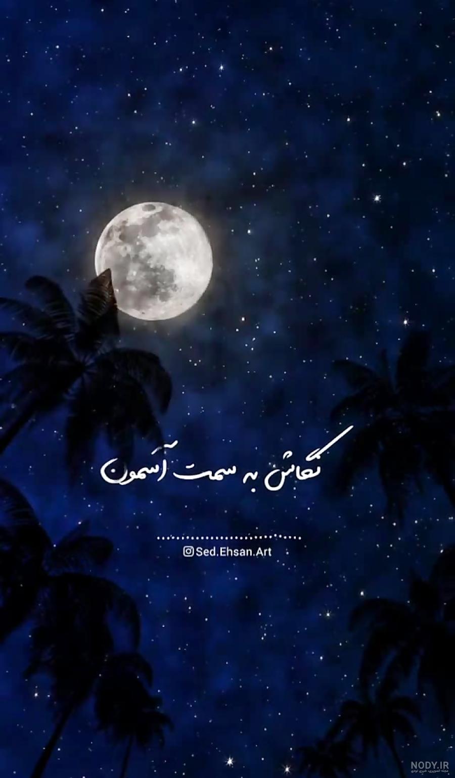 کلیپ شهادت حضرت رقیه