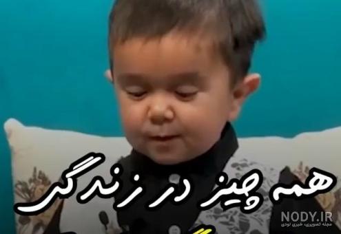 کلیپ کوتاه آموزنده برای اینستاگرام
