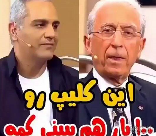 یک استوری اموزنده و غمگین
