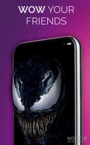  والپیپر ۸ بعدی متحرک