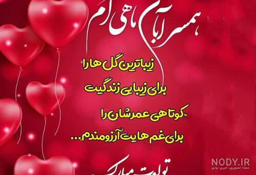 کلیپ تولد آبان ماهی کلیپ تولد آبان ماهی