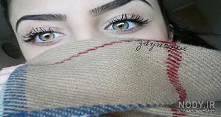 عکس خفن عکس دختر چشم آبی ایرانی با حجاب