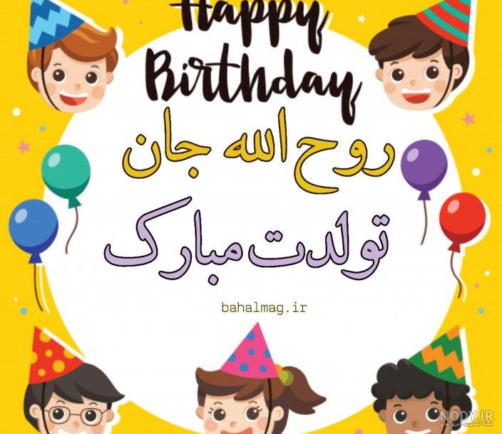 اثبات روح اثبات روح