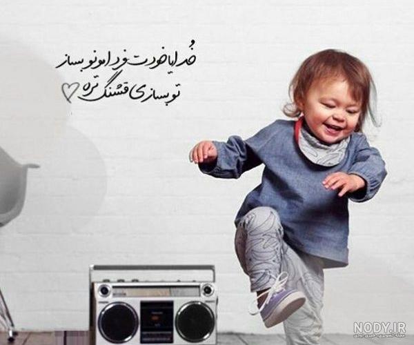 استوری انگیزشی دخترانه استوری انگیزشی دخترانه