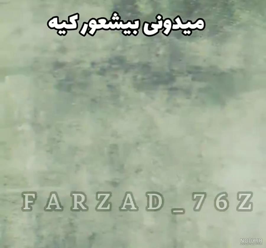 استوری حرف دل سنگین