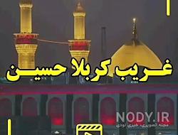 استوری مداحی زیبا